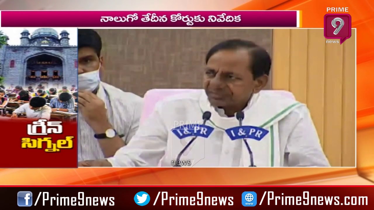 HC Green Signal For Tenth Class Exams in Telangana | Prime9 News
