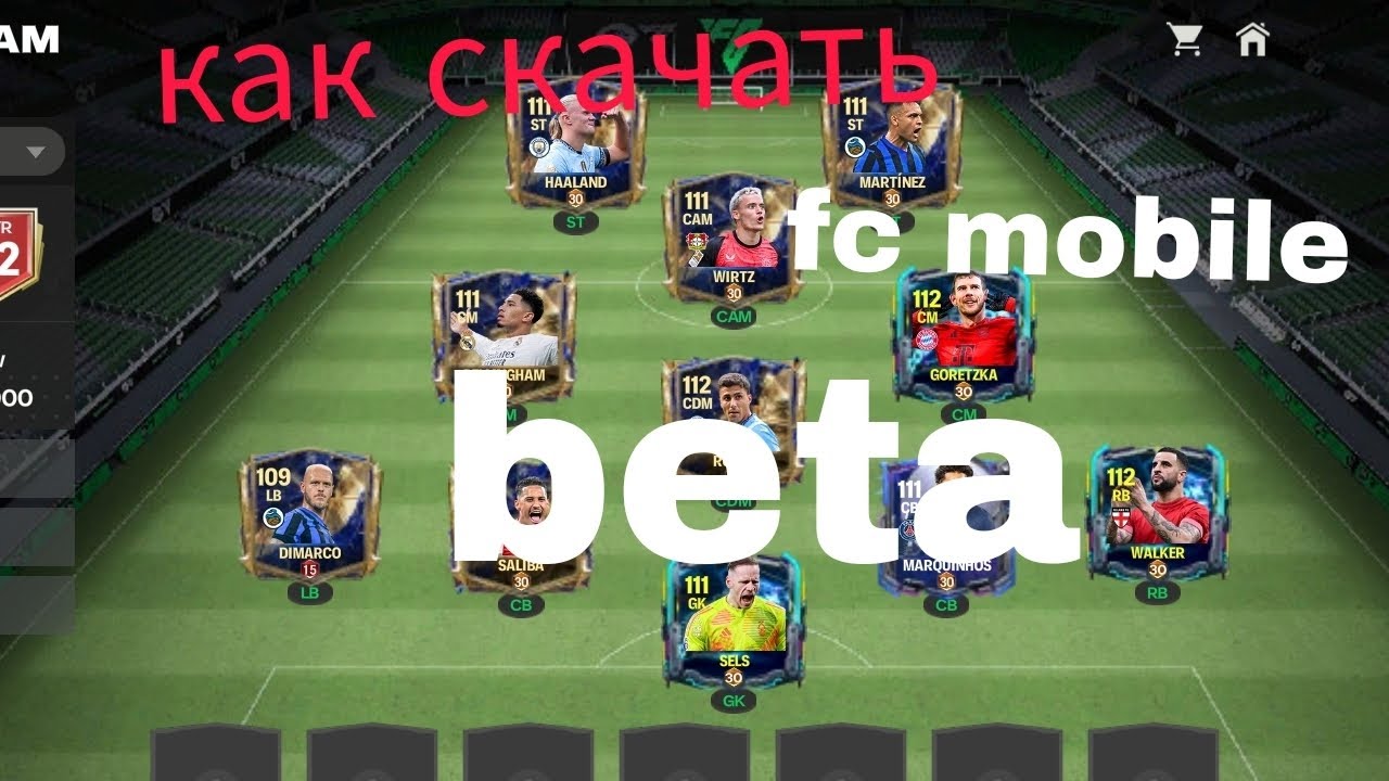 Как скачать fc mobile beta| лёгкий способ