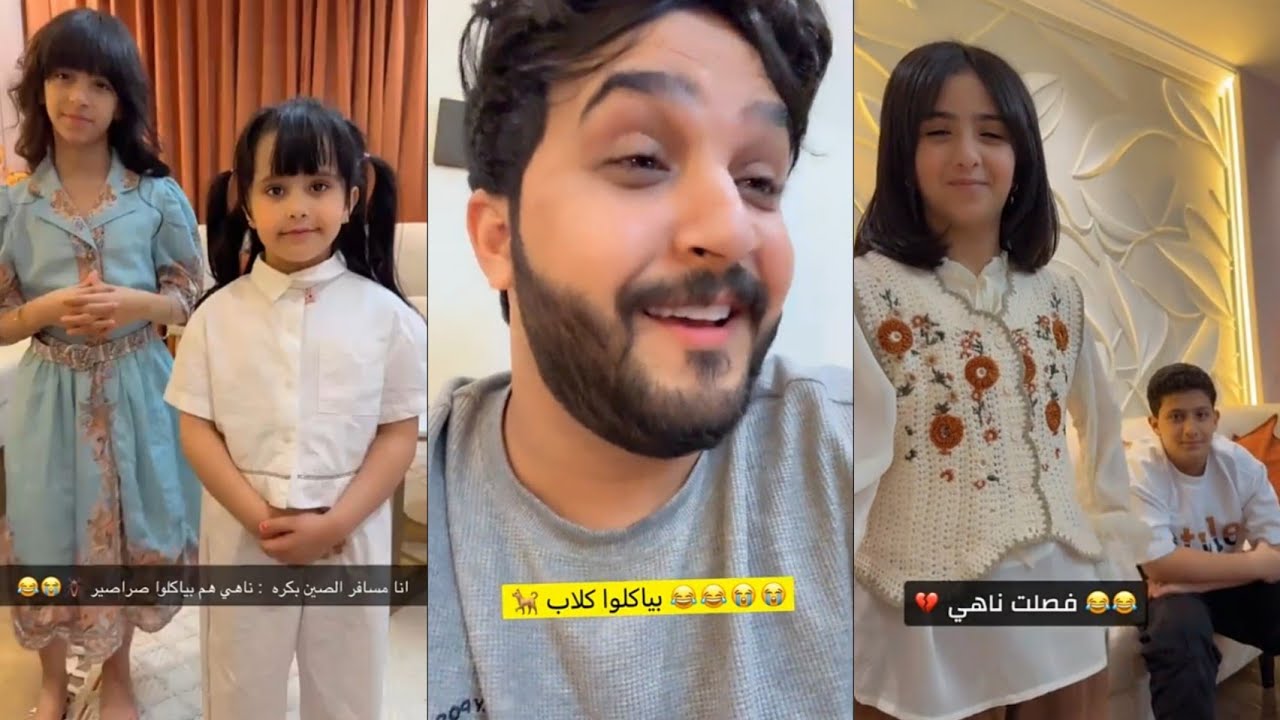 ناهي تدلع عبد الخالق علشان تسافر الصين 🥰