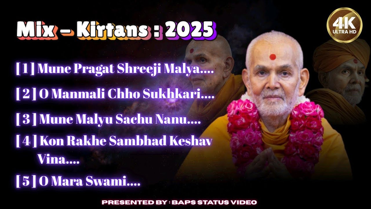 Mix - Kirtans : 2025 🇦🇹 || 4K Video || HH Mahant Swami Maharaj || BAPS Kirtan Video ||