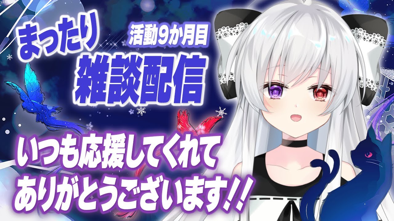 【雑談】活動開始9か月目！アヒルちゃんたちを眺めながらまったり雑談したい！！【Vtuber//Placid Plastic Duck Simulator】