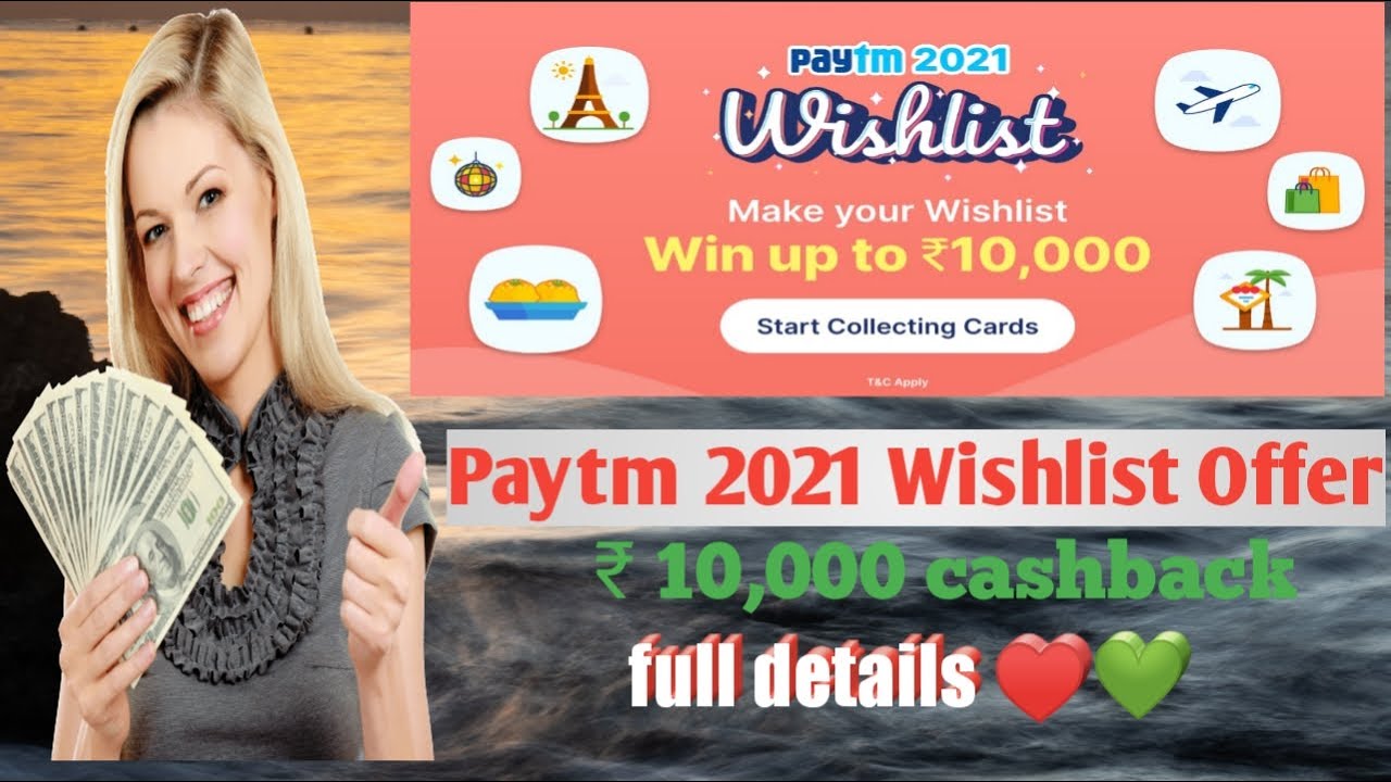 Paytm Wishlist Offer || Stamp  Collection 100 % Working Tricks || Paytm New offer 2021