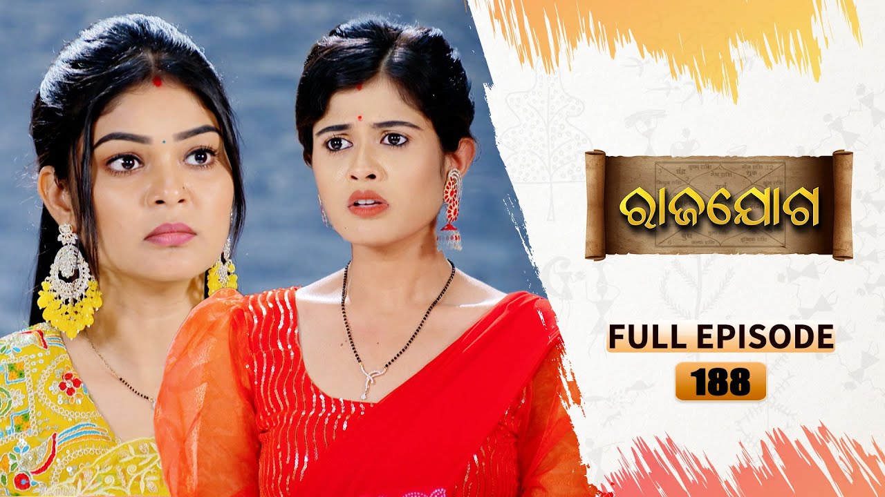 Rajayoga | Full Ep 188 | 24th June 2024 | TarangTV | Tarang Plus