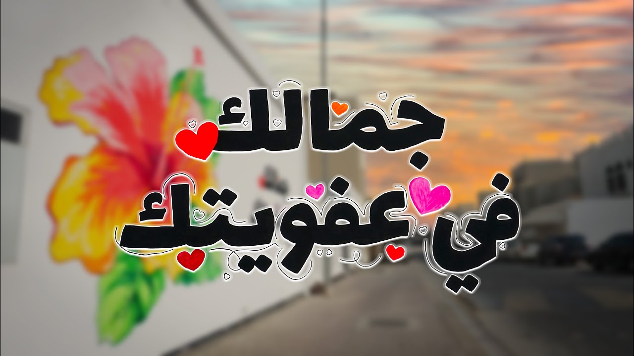 رسمة 