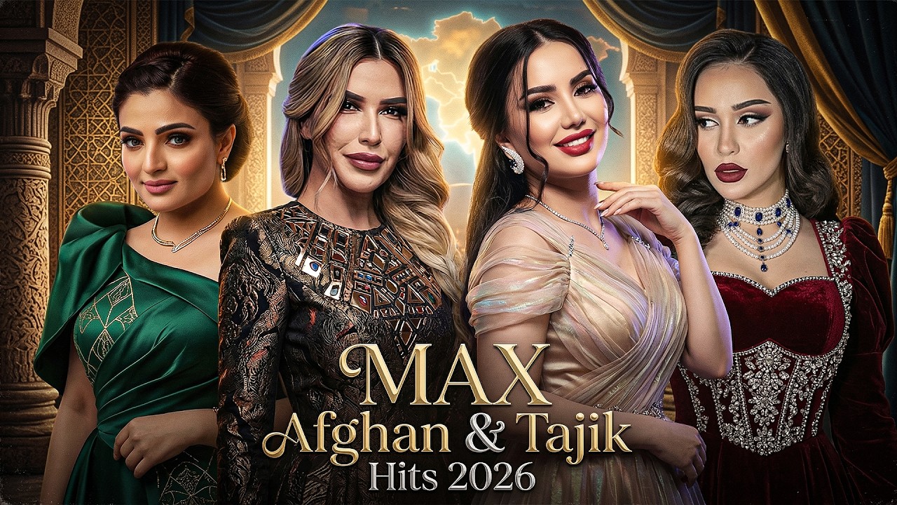 Afghan & Tajik Super Hits Mix 2026 | میکس بهترین آهنگ‌های افغانی و تاجیکی