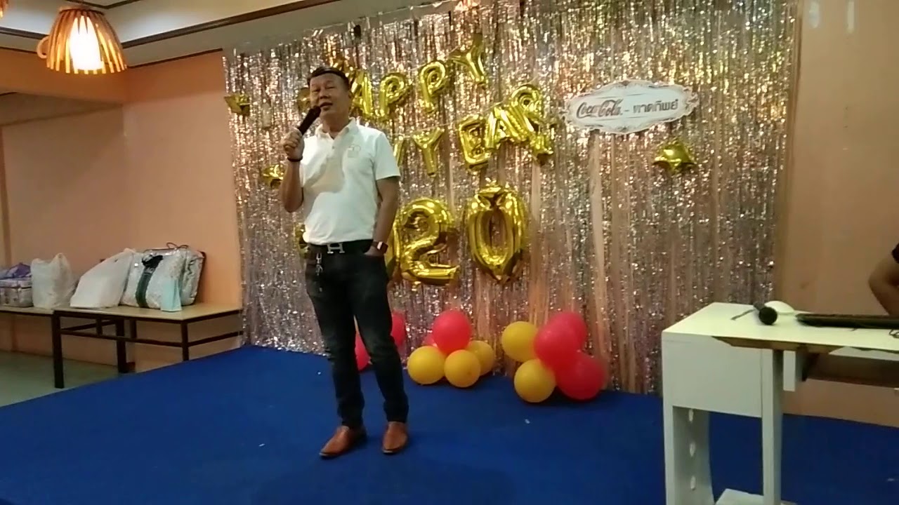 เงาเสียงสายัณห์ นิรันดร ตัวจริงสวัสดีปีใหม่2563