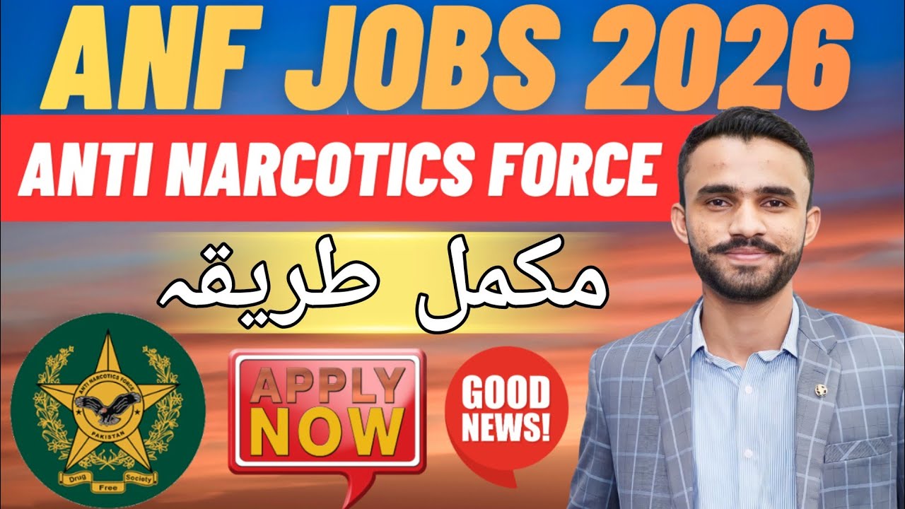 ANF Jobs 2026 | Anti Narcotics Force Jobs | ANF Apply Online 