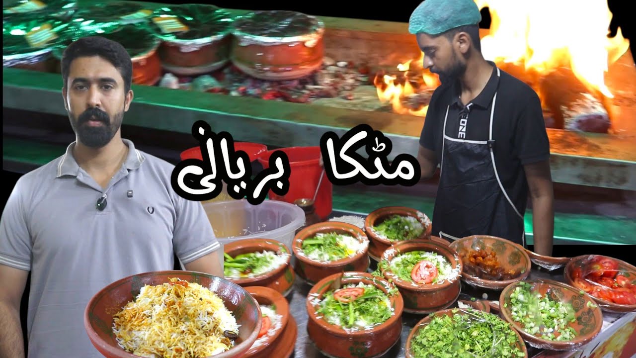 unique matka biryani in Rawalpindi |Live chicken biryani recipe | babu makta biryani | street food