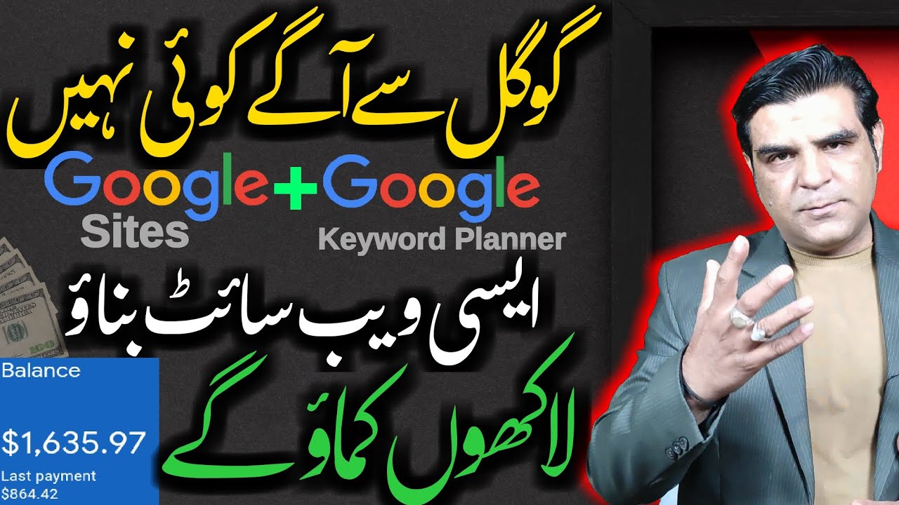 How To Earn Money Online Using Google sites For Affiliate Marketing 🔥