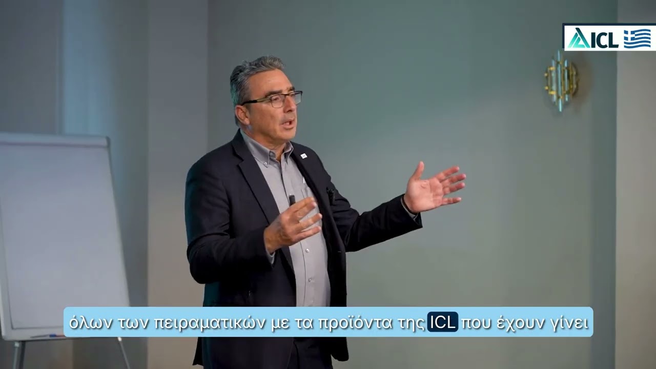 Νέα σειρά προϊόντων ICL διαθέσιμη και στην Ελλάδα μέσω της Agrimore