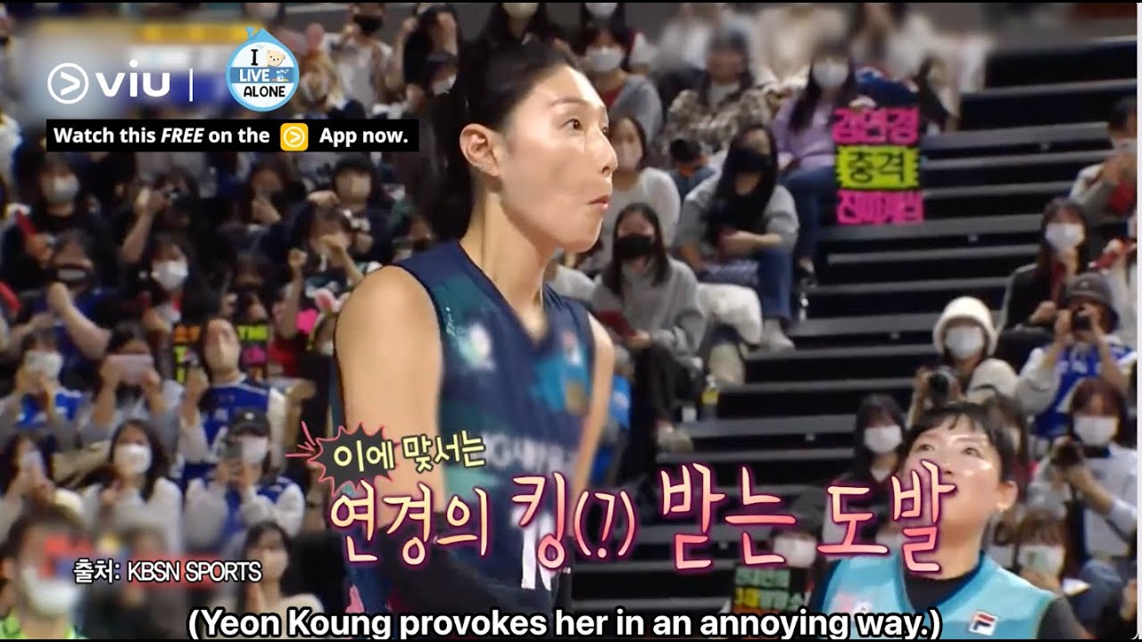 Same As Kim Yeon Koung, Once You Know The Song, It Is Hard Not To Sing Along 🫢 | I Live Alone