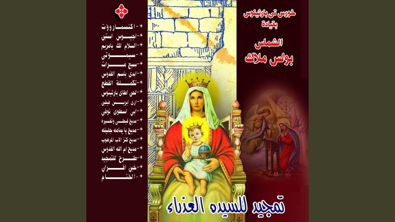 Tatqis Khayn Evran