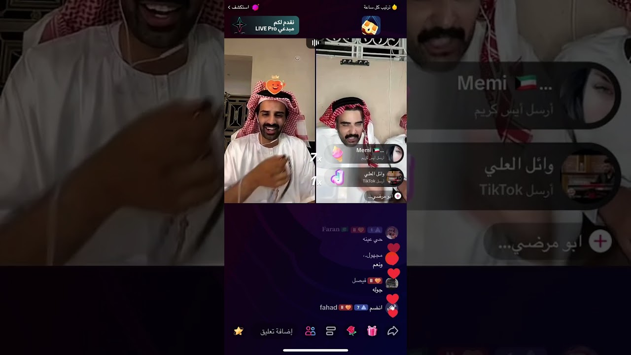 بث سعود القحطاني مع ابو مرضي احد ابطال اصحاب ( الهمم ) 🔥🔥🔥🔥