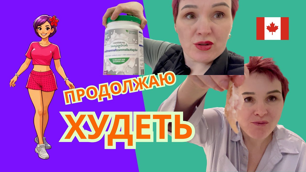 Продолжаю худеть))Мясо в кульках)