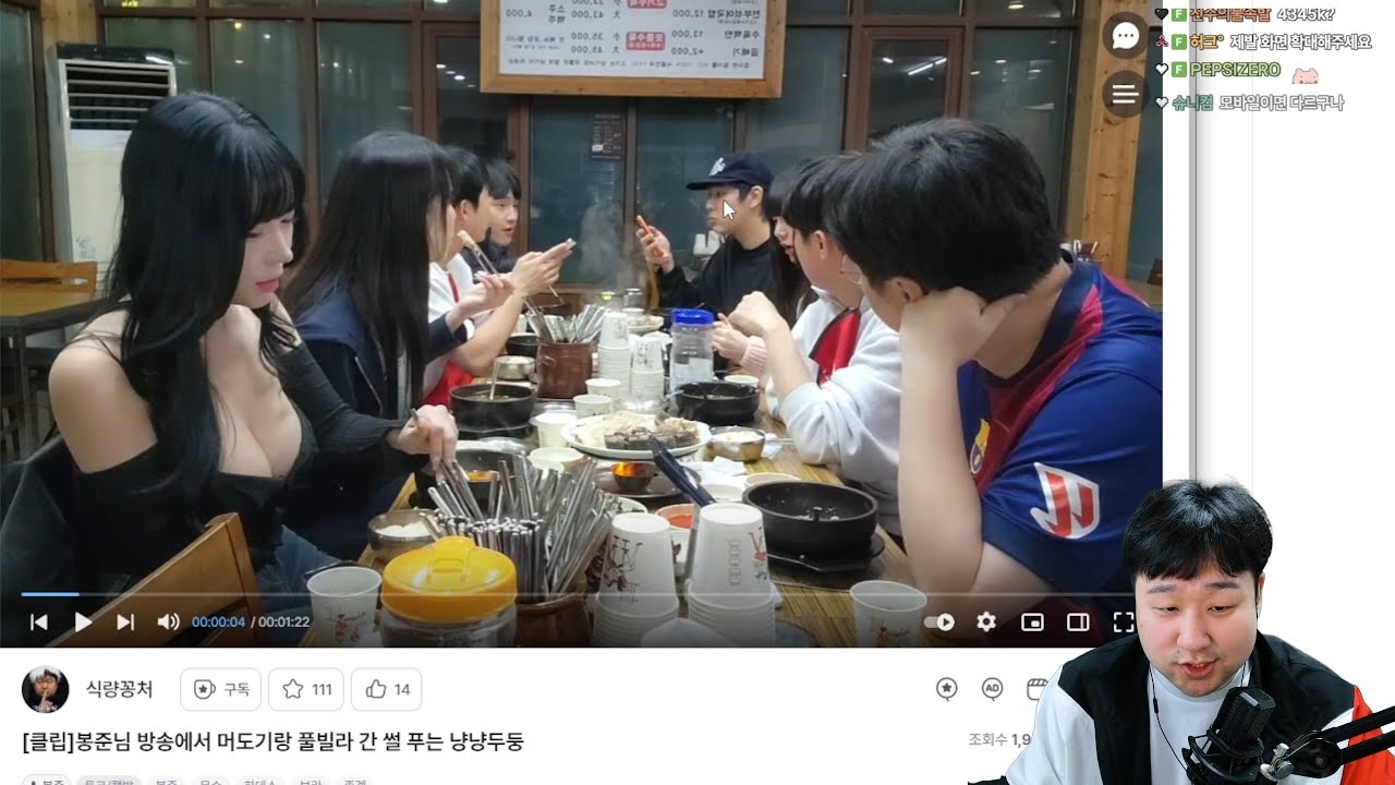 [노가리] 2026년 1월 4일