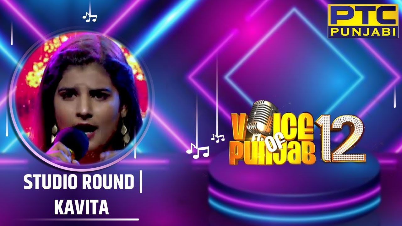Voice of Punjab Season-12 | Studio Round | Kavita