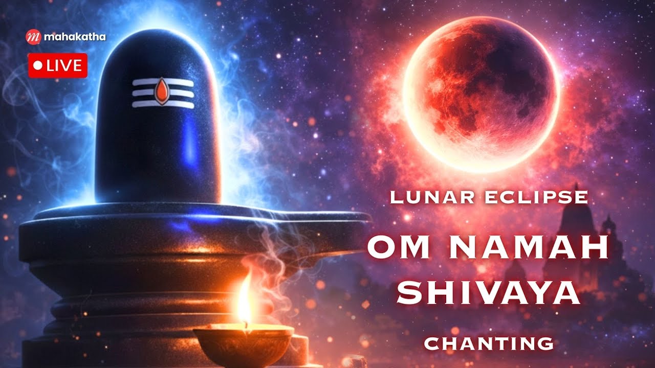 LUNAR ECLIPSE SPECIAL OM NAMAH SHIVAY CHANTING TO REMOVE ALL NEGATIVITY (CHANDRA GRAHAN JAP)