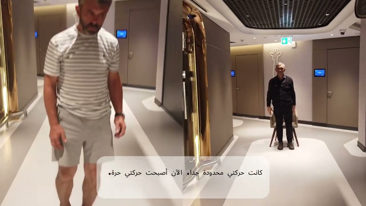 Parkinson Hastası Murat Bey'in hikayesi - رحلة السيد مراد مع مرض الباركنسون؛ قصة التحول بعد العملية.
