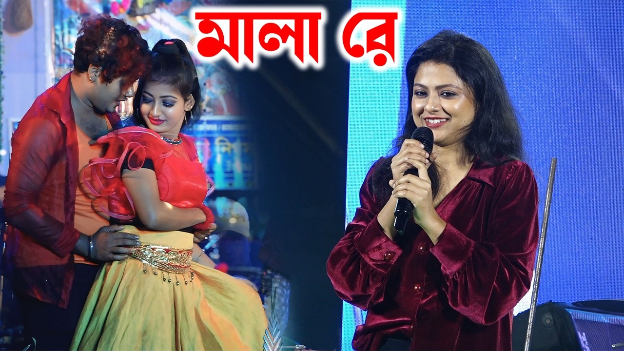 রাঙ্গামতি তীরন্দাজ সিরিয়াল খ্যাত নায়িকা রাঙ্গামতি মঞ্চে নেচে গেয়ে সবার মন জয় করে নিলেন