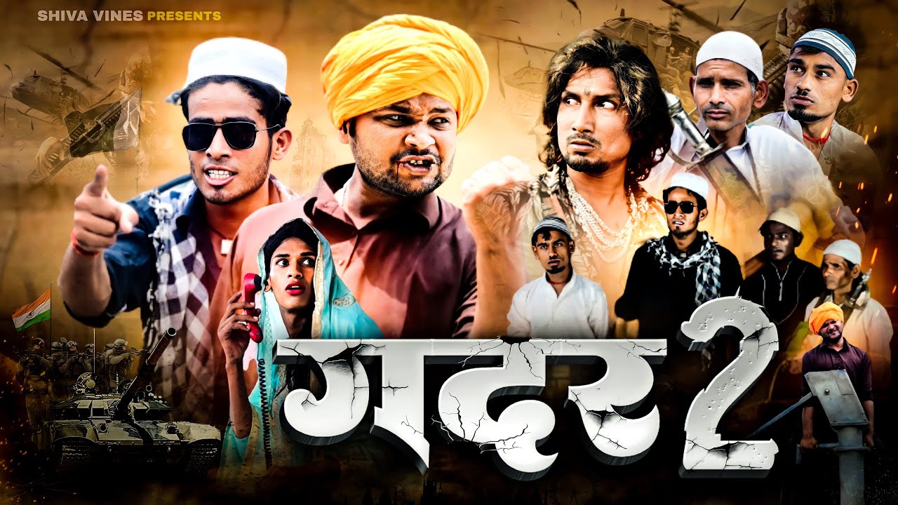 ग़दर 2 | Gadar 2 | Dileep Vines | 15 August | New #comedy  Video