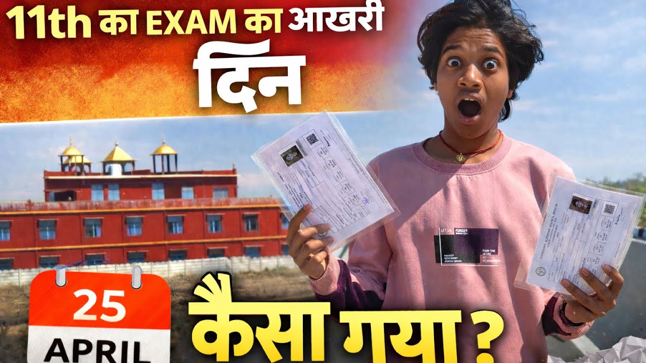 11th Exam Ka Aakhri Din 😱 | Paper Easy Tha Ya Hard?