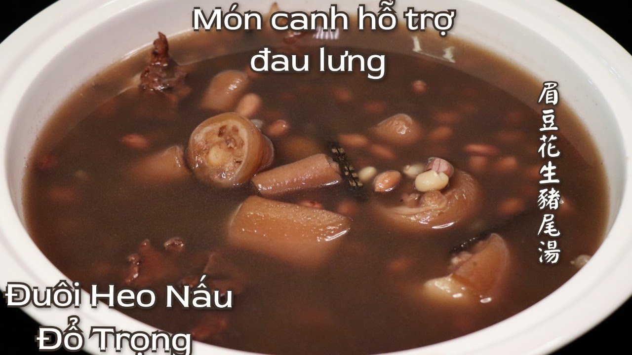 Canh đuôi heo nấu đậu phộng với Đổ Trọng - Món canh hỗ trợ đau lưng 眉豆花生 豬尾湯.
