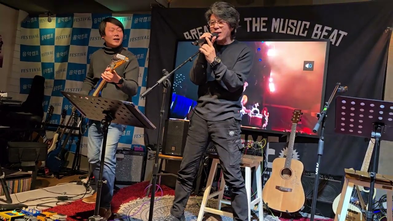 안개도시(Foggy city) H2O김준원&정진우 in 음악캠프 (25/01/11)