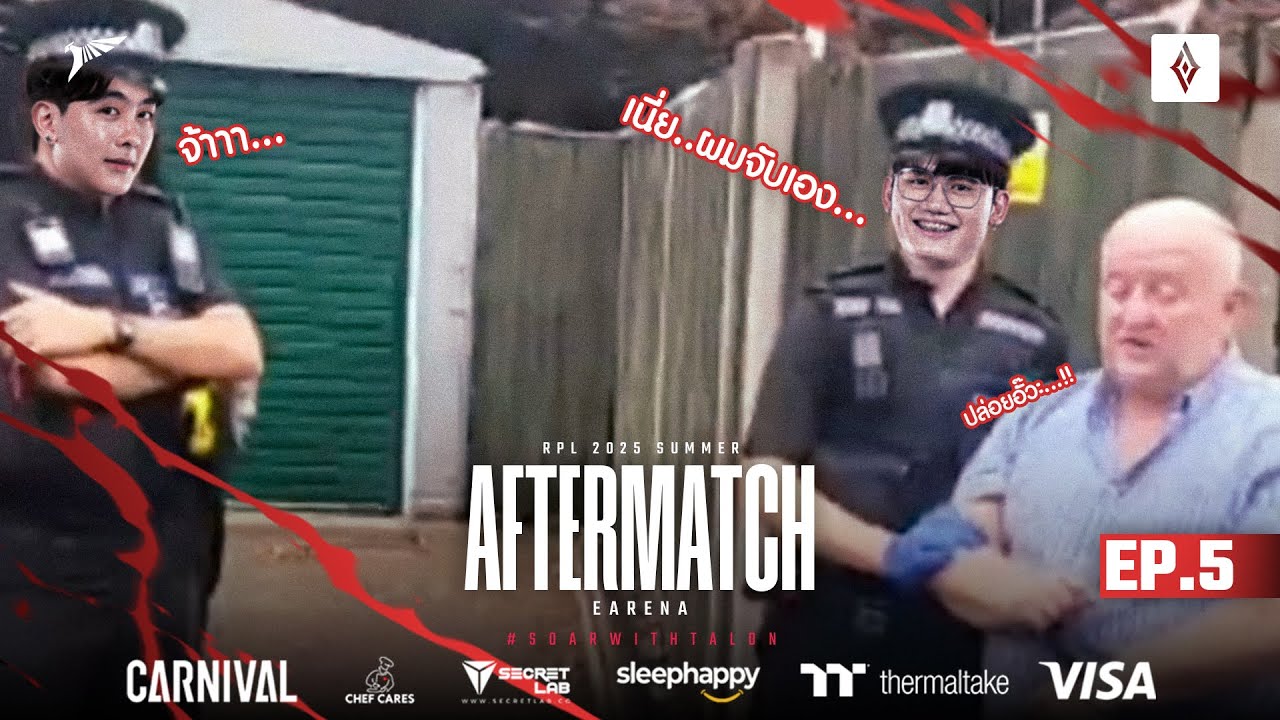 Catsatan Kuมีสับ KUมีสับ | After Match #RPL2025Summer  EP.5 TLN vs EA
