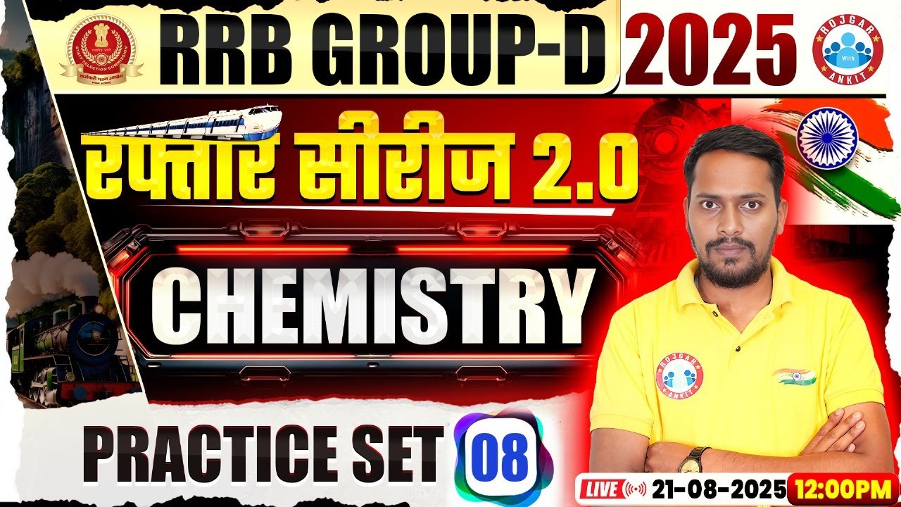 RRB Group D Chemistry Class 2025 | Group D Chemistry Practice Set 08 | Group D Chemistry MCQ