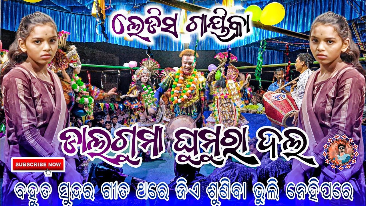 Dalguma Ghumura Dala Ledis Singer Beautiful Song // Dalguma Ghumura Dal In Kalahandi