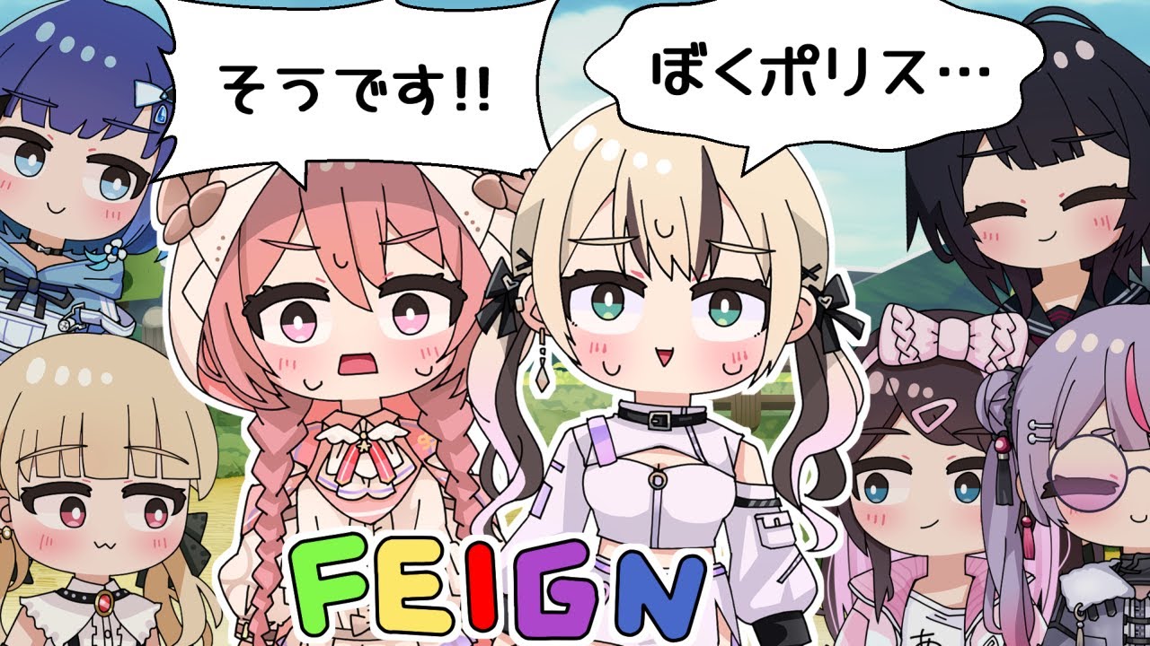 【手描き】嘘が下手な人狼たちの慌てる姿が可愛すぎる【ぶいすぽっ！/花芽すみれ/花芽なずな/小雀とと/胡桃のあ/如月れん/兎咲ミミ/猫汰つな/紡木こかげ/甘結もか】【マンガ動画/アニメ/VTuber】