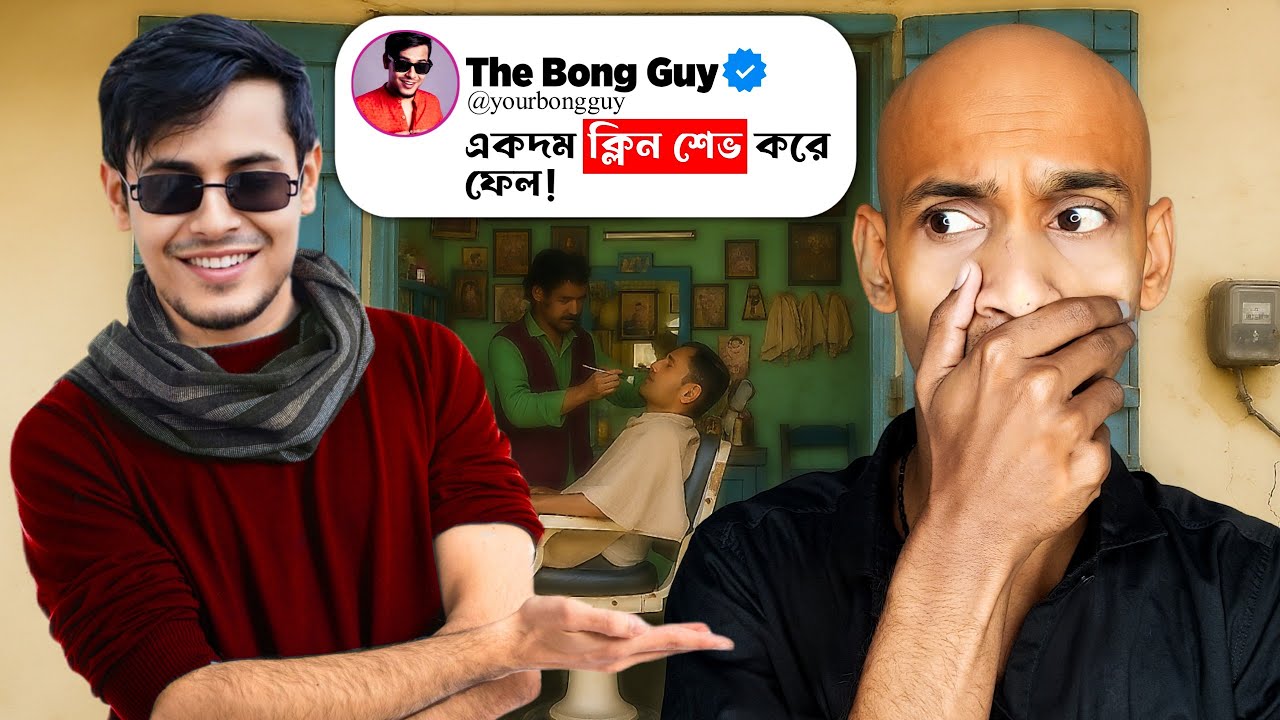 এটা কি করে সম্ভব Ft. The Bong Guy 😭 | BIG YOUTUBER GIVE ME DARE (Part 03) | @BadmasBipua