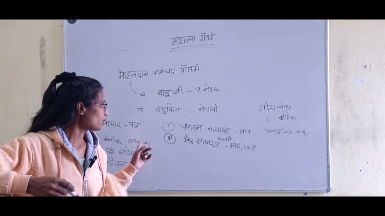 मोहनदास कर्मचंद गांधी, भारतीय स्वतंत्रता आंदोलन के प्रमुख नेता, राष्ट्रपिता, महात्मा गांधी part=1