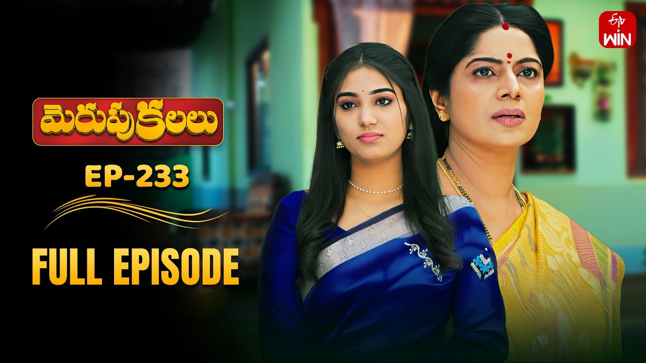 Merupu Kalalu | 26th February 2026 | Full Episode No 233 | ETV Telugu