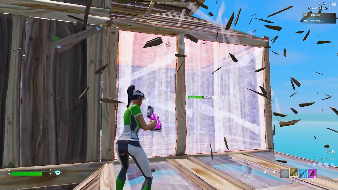 フォートナイト／Fortnite