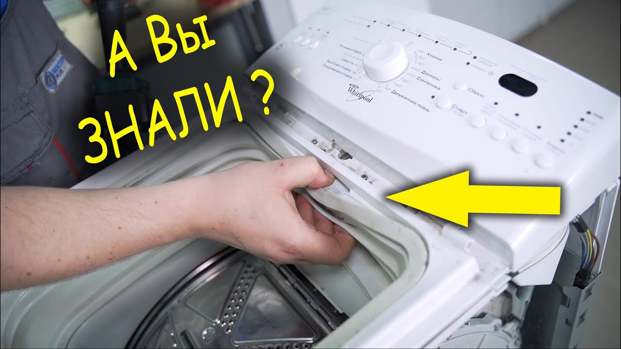 Замена манжеты стиральной машины Whirlppol