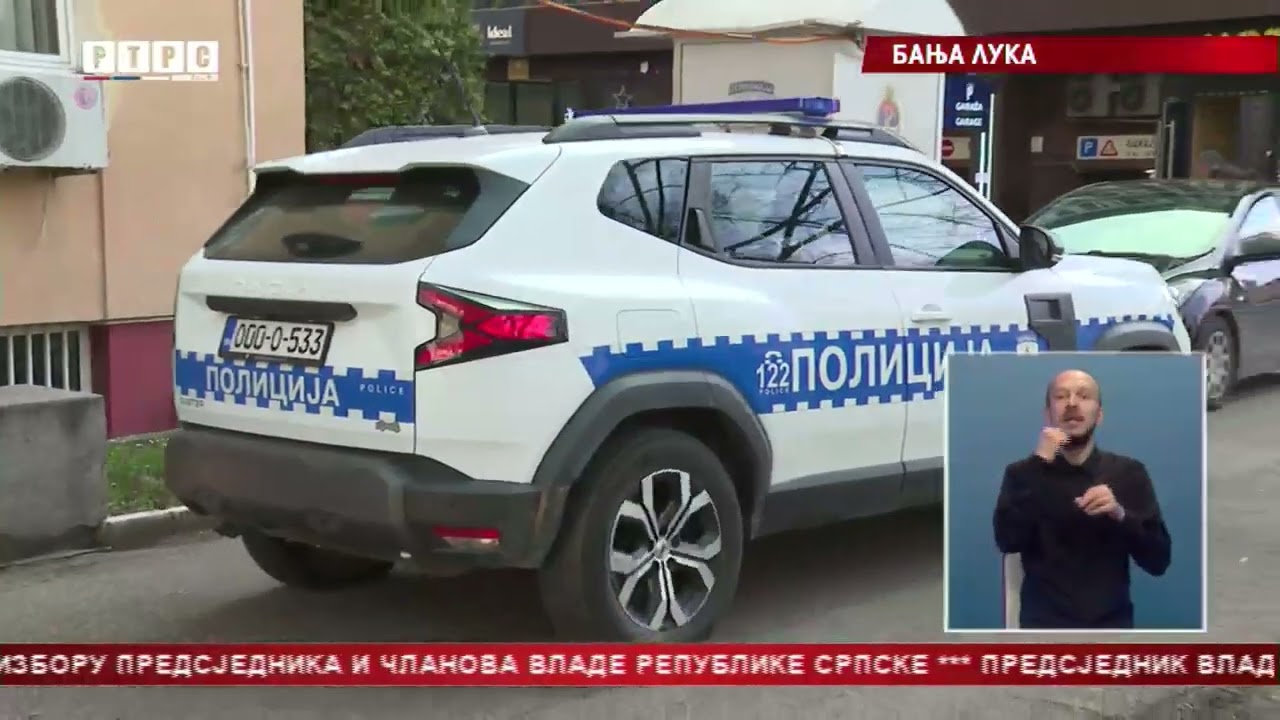 Disciplinski postupak protiv uhapšenih inspektora po dobijanju zvaničnih informacija