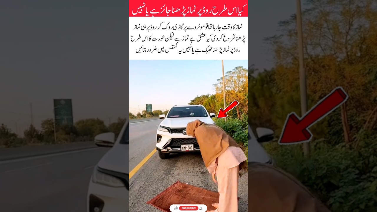 Praying on the Highway! Love for Allah or Against the Rules? #foryou #trending #uk #islamicvideo
