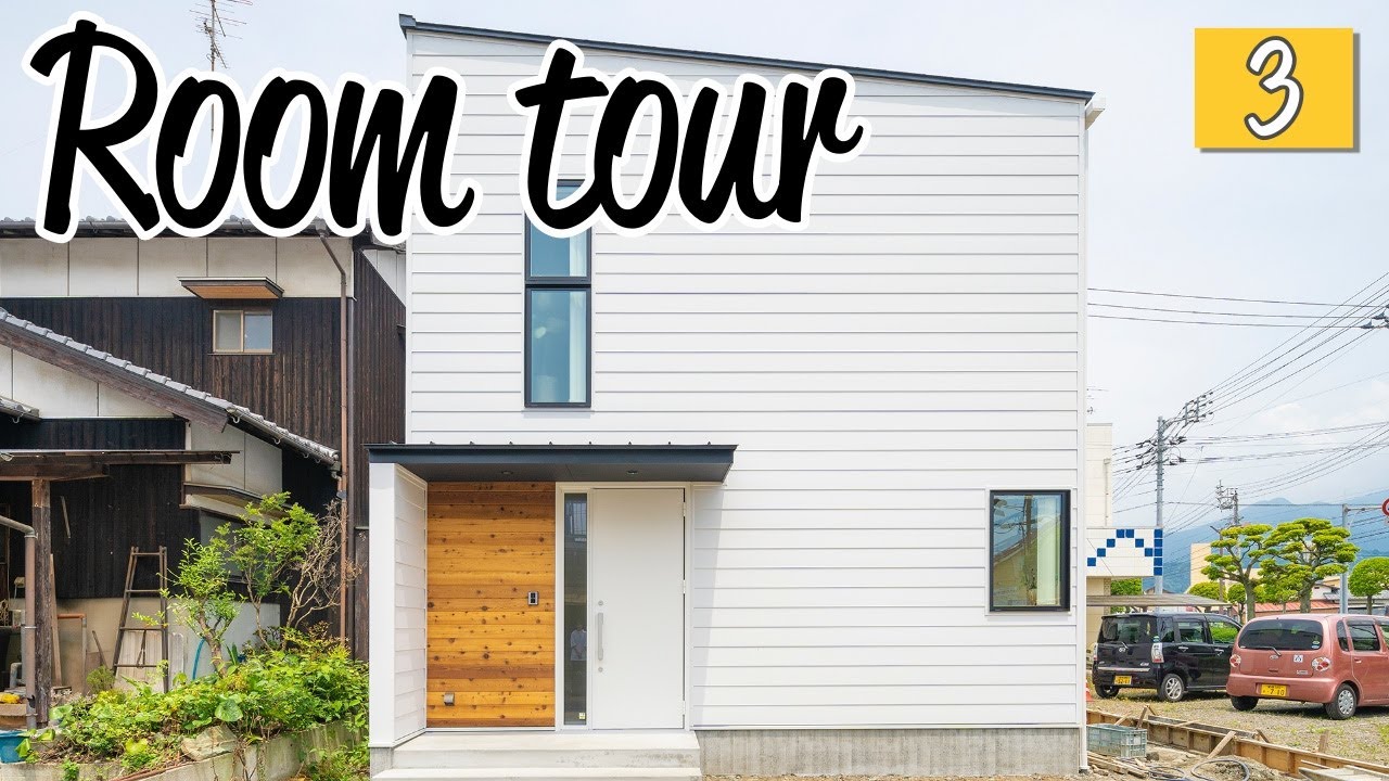 【ルームツアー】大きな吹き抜けの家事ラク動線の家／西条新築／ROOM TOUR Japan/Our Custom House/newly built home