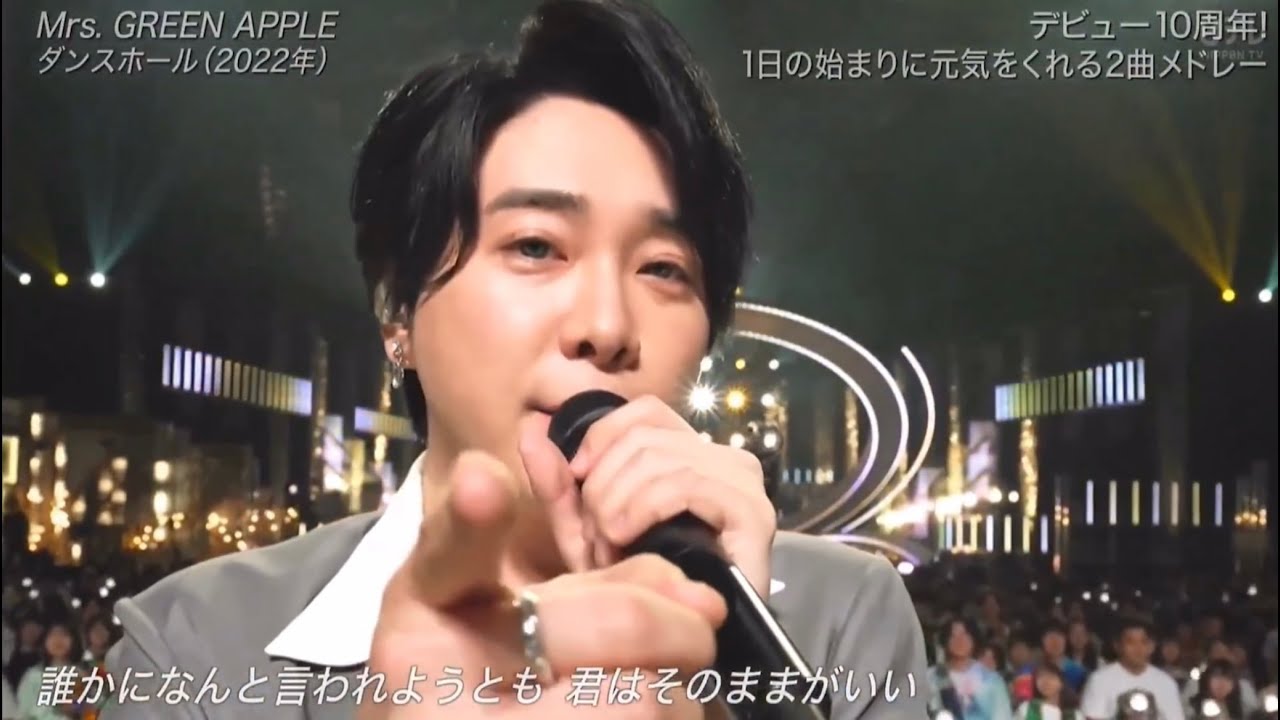 【Audio only】Mrs. GREEN APPLE「ダンスホール」｜2025 THE MUSIC DAY 生音源
