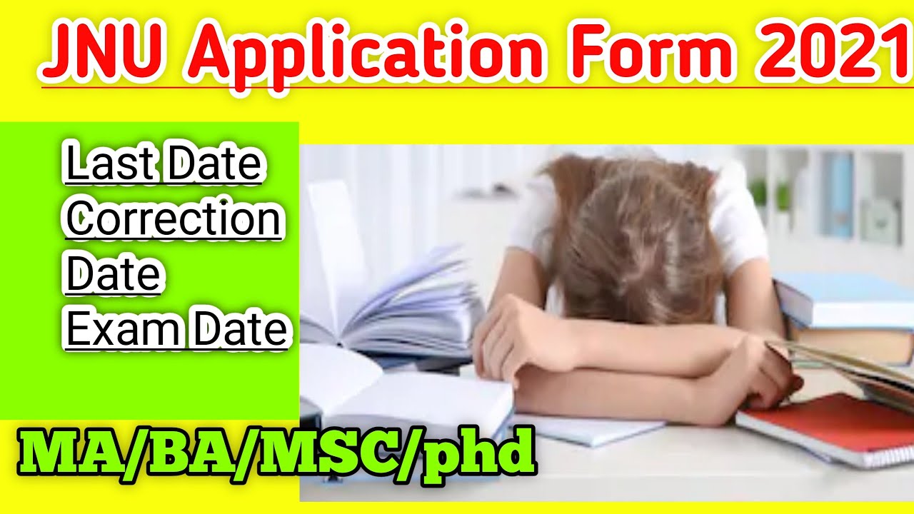 JNU Entrance Exam 2021||JNU admission 2021 date|| Jnu online form date||jnu latest update
