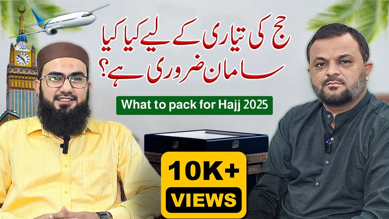 Hajj 2025: Everything You Need to Know Before You Go