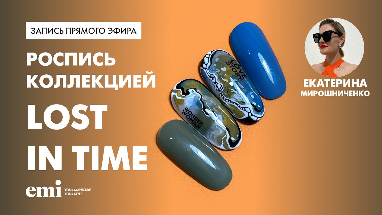 Как сделать роспись в дизайне. Мастер-класс Екатерины Мирошниченко