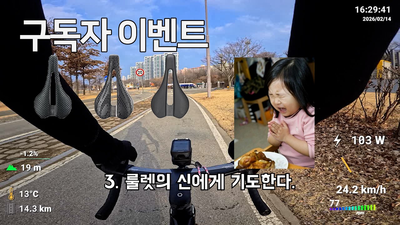 (구독자이벤트) 호비 제우스 안장 롱텀리뷰ㅣ3D안장ㅣep.124