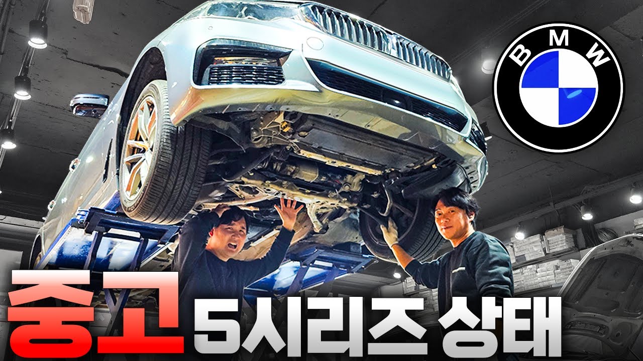 충격적인 