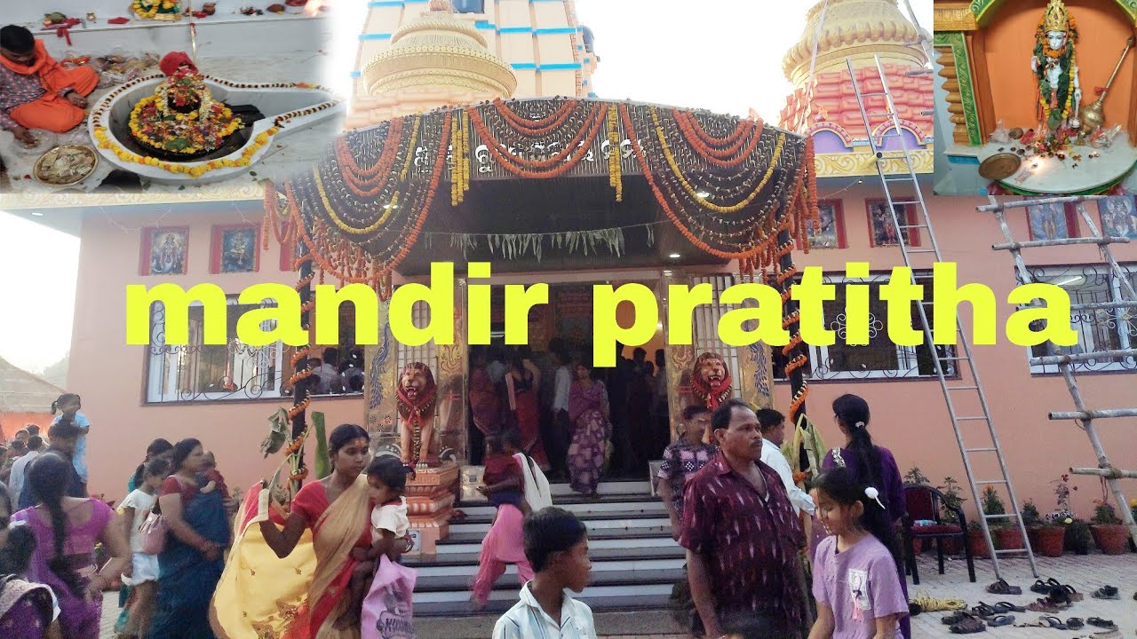 Dekhama asa Mandir pratitha 🙏