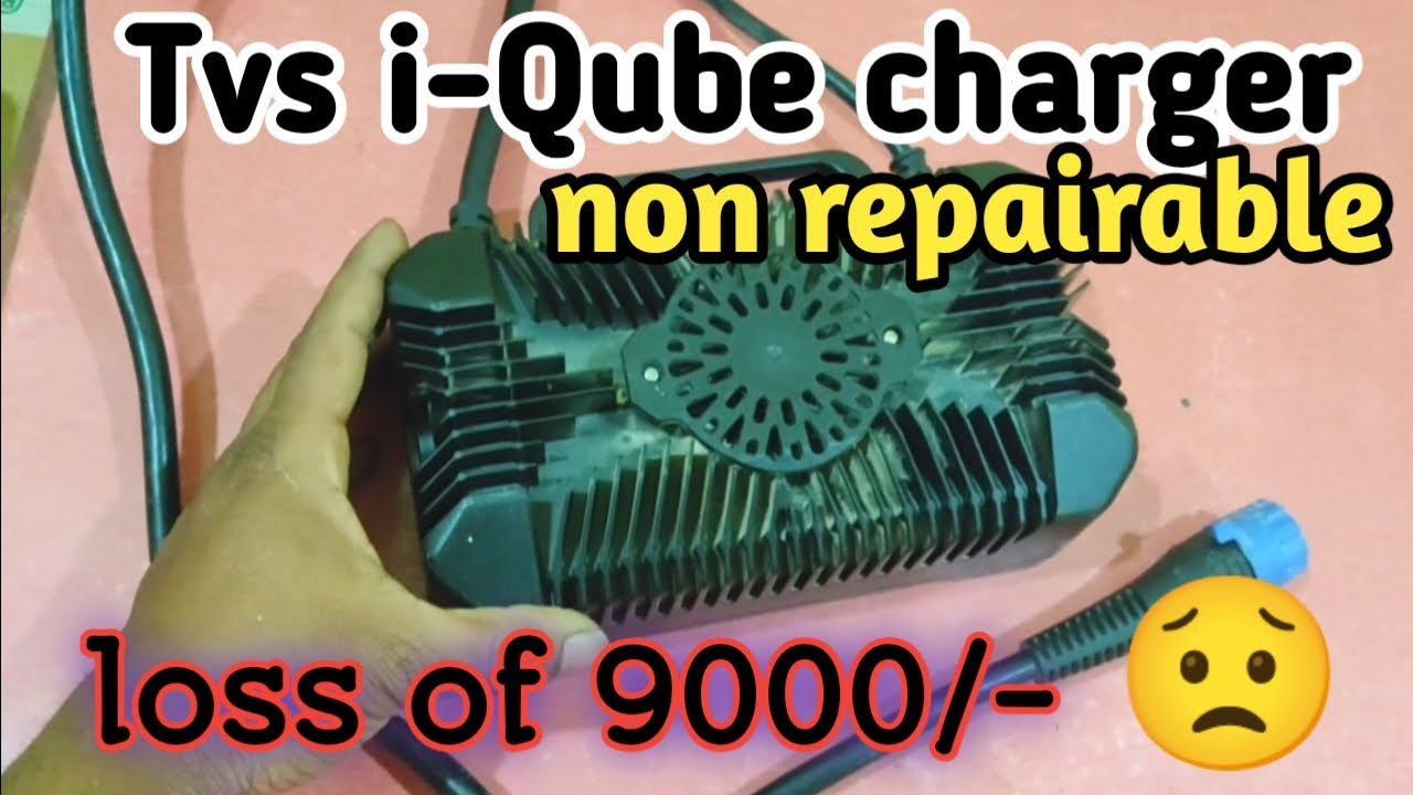 Tvs iqube charger problem | iqube charger non repairable |