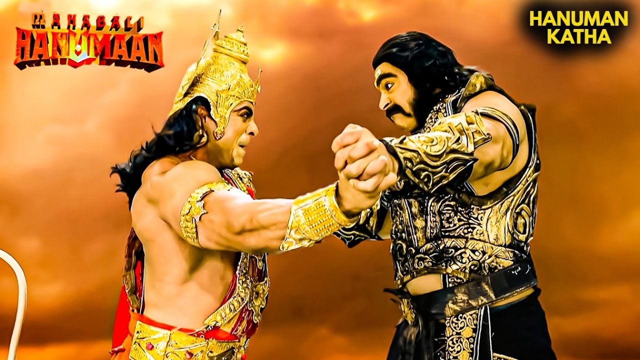 रणभूमि में उतरा विशालकाय कुंभकर्ण! | Sankatmochan Mahabali Hanuman #hanumankatha