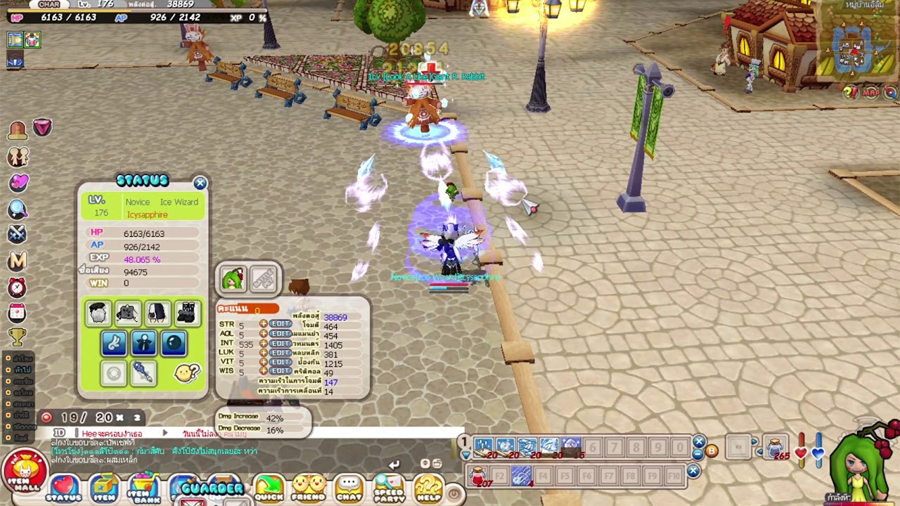 Seal Online Ice Wizard Single Target Spell Spamming