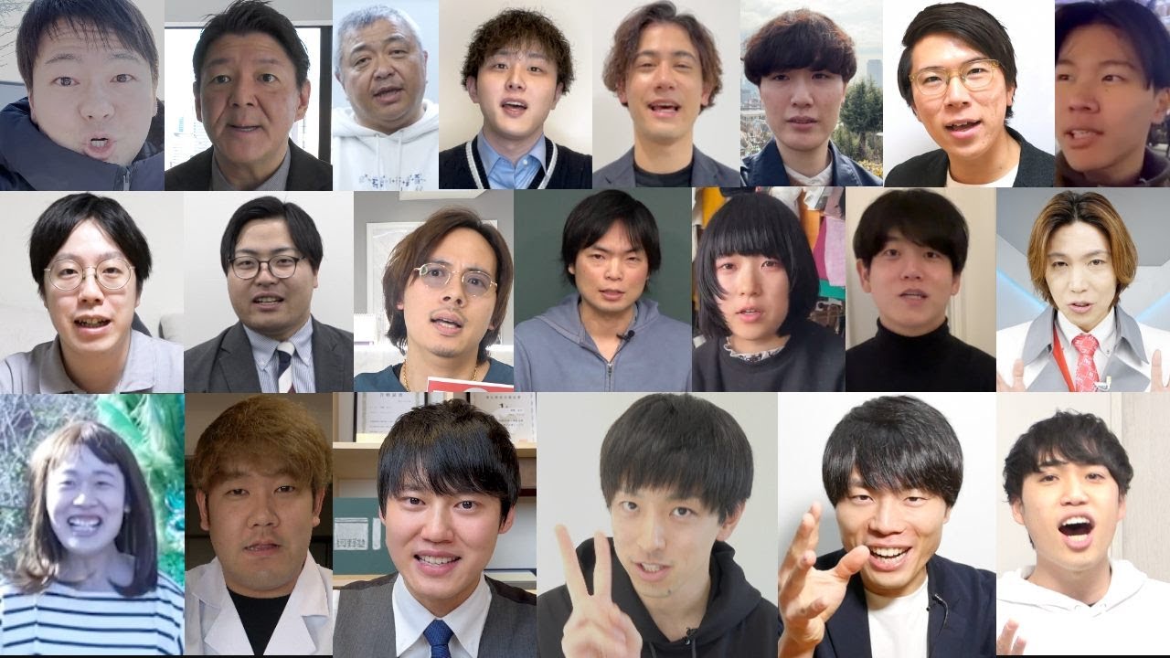 YouTuberたちから受験生への応援メッセージ2024
